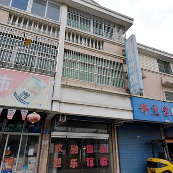 常州融乐旅馆酒店提供图片