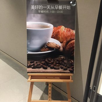 如家精选酒店(上虞绍兴东站峰山南路店)酒店提供图片