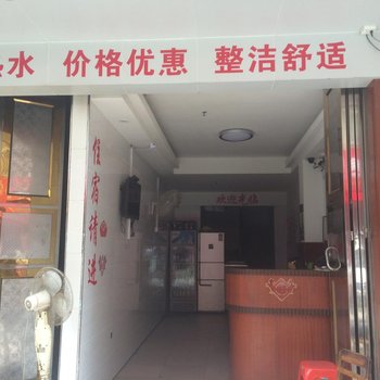 梧州藤县华轩旅馆酒店提供图片