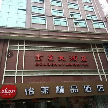 怡莱精品酒店(泉州钟楼店)酒店提供图片