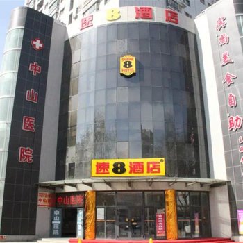 速8酒店(奎屯店)