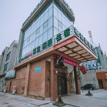 格林豪泰(乍浦九龙山店)酒店提供图片