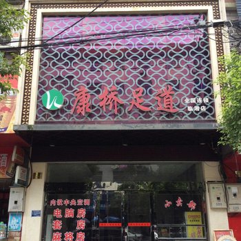 岳阳临湘新龙宾馆酒店提供图片