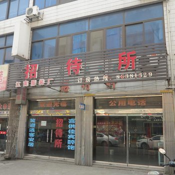 江阴江南服装厂招待所酒店提供图片