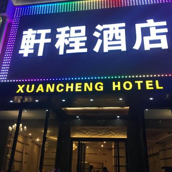 AHAO雅好酒店(深圳沙井京基百纳店)