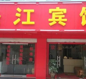 重庆垫江凯莱宾馆酒店提供图片