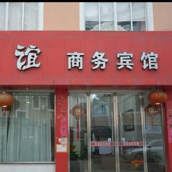 三门友谊商务宾馆酒店提供图片