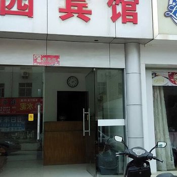 铜陵柳园宾馆酒店提供图片