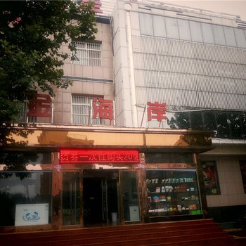 夏县金海岸温泉商务会馆酒店提供图片