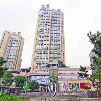 重庆外滩海悦精品酒店公寓