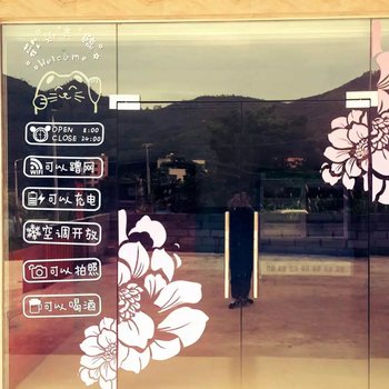 惠州麻麻家house
