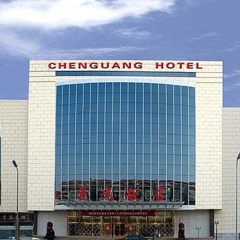 北京京西晨光饭店