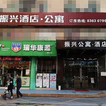 深圳市振兴酒店公寓酒店提供图片