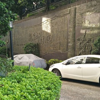 攀枝花小玩童民宿(花城中街店)酒店提供图片