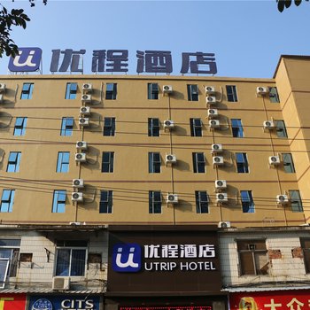 优程酒店(南宁火车站店)酒店提供图片