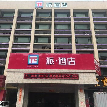 废弃酒店·珠海明珠轻轨站海纳城店
