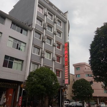 黄平艳飞宾馆