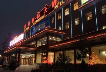 汾阳国际大酒店酒店提供图片