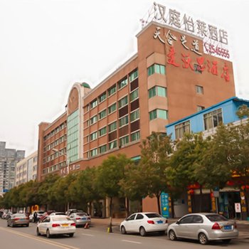 绵阳达沃思酒店酒店提供图片