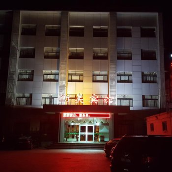 衡水衡昊宾馆酒店提供图片