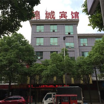 洪江锦城宾馆酒店提供图片