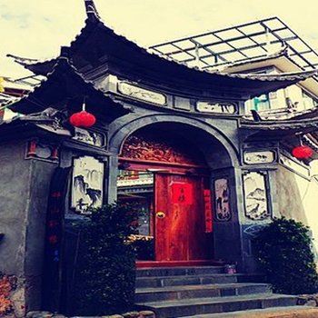 大理双廊117小院