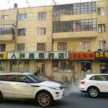 哈尔滨金海快捷旅馆