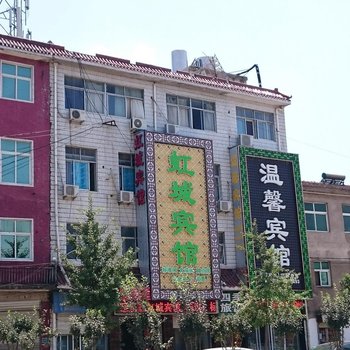泗县虹城宾馆酒店提供图片
