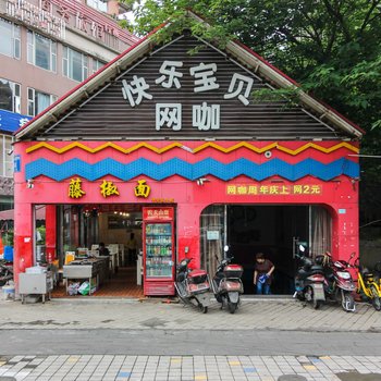 成都i+公寓酒店提供图片