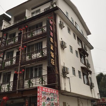 阳朔阿牛哥客栈酒店提供图片