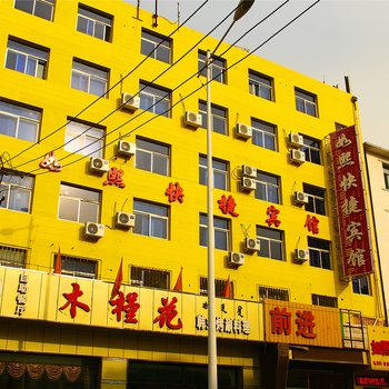 包头如熙快捷宾馆(包百王府井店)
