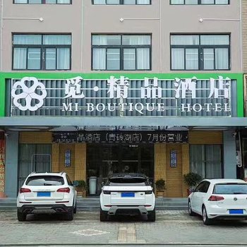 黄冈京楚宾馆酒店提供图片