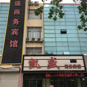 胶州凯盛商务宾馆酒店提供图片