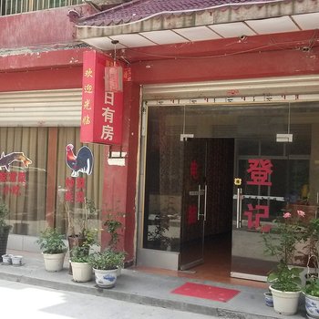 茂县鹭豪商务客栈酒店提供图片