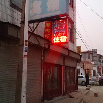 邹城海洋宾馆酒店提供图片