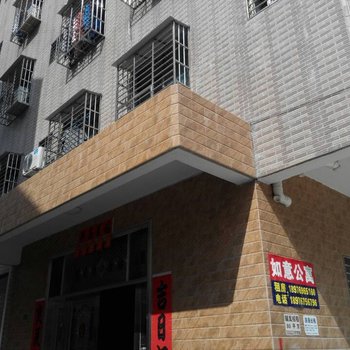 如意公寓(海口滨濂店)