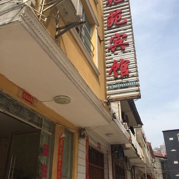 监利花苑宾馆酒店提供图片