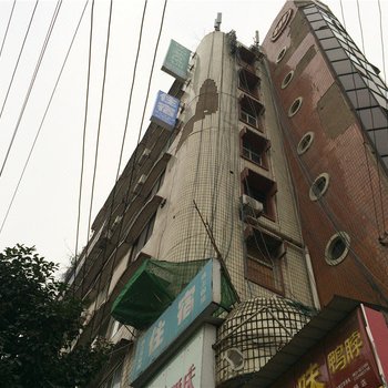 富顺西江月宾馆酒店提供图片