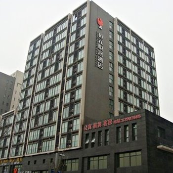 慈溪恒元悦客酒店(新境店)酒店提供图片