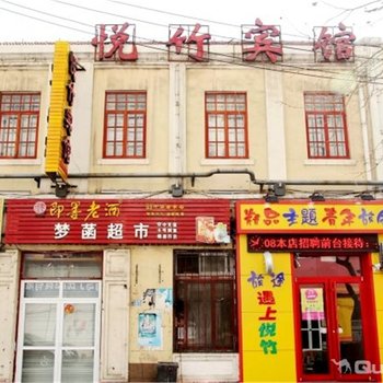 青岛悦竹青年主题宾馆