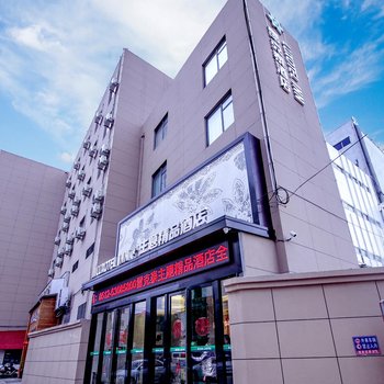 雷克泰酒店(苏州盛泽人民商场大润发店)