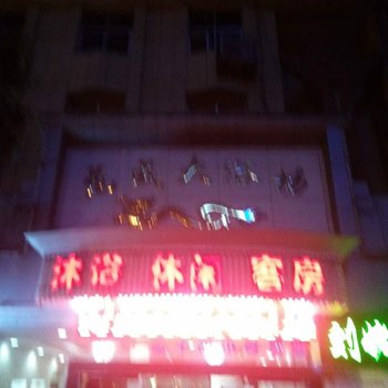 六安霍山龙成宾馆酒店提供图片