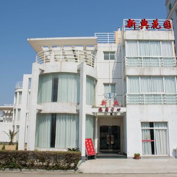 漳州东山新典度假村酒店提供图片