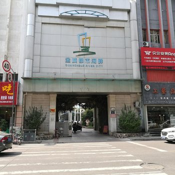 洛阳都市河畔公寓酒店提供图片