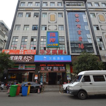 汉庭酒店(南京朝天宫店)