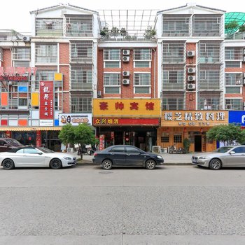 义乌豪帅宾馆