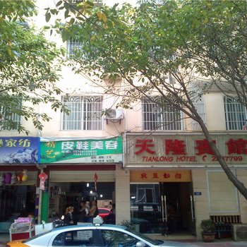 绵阳天隆宾馆酒店提供图片