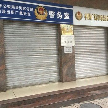 广州Maggiehong公寓(前段路分店)酒店提供图片