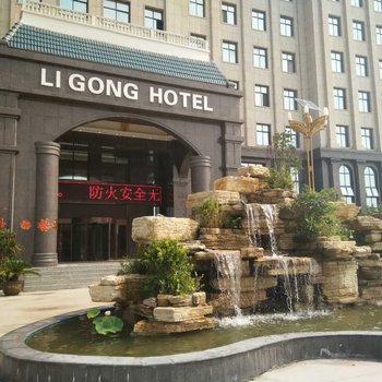 新郑理工国际酒店酒店提供图片