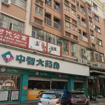 中山宝莱时代公寓酒店提供图片